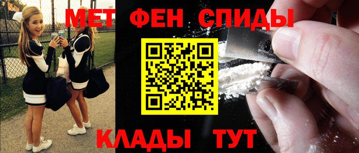 АМФ 97% Норильск