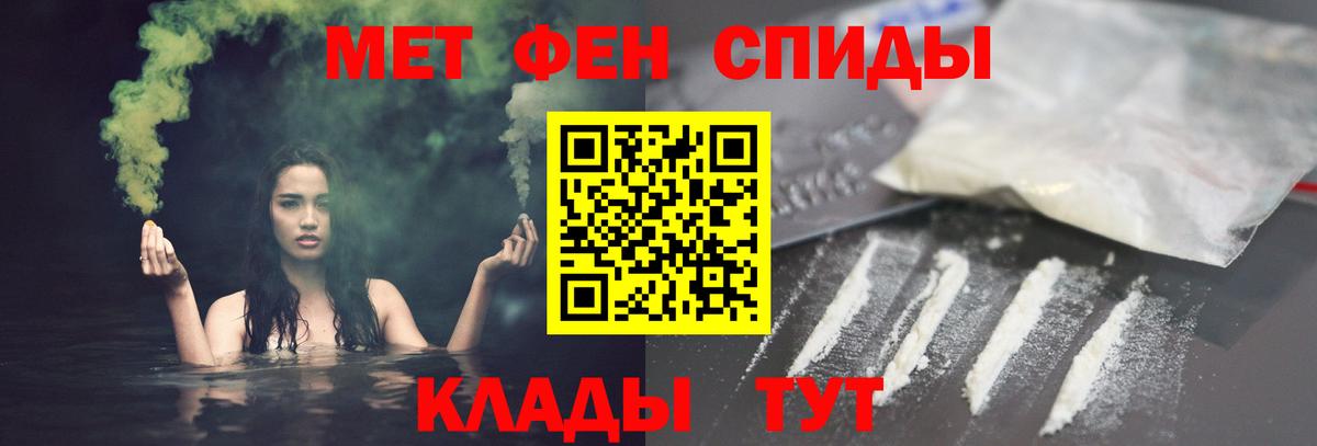 Amphetamine Розовый  Вход с VPN  Amphetamine  Норильск 