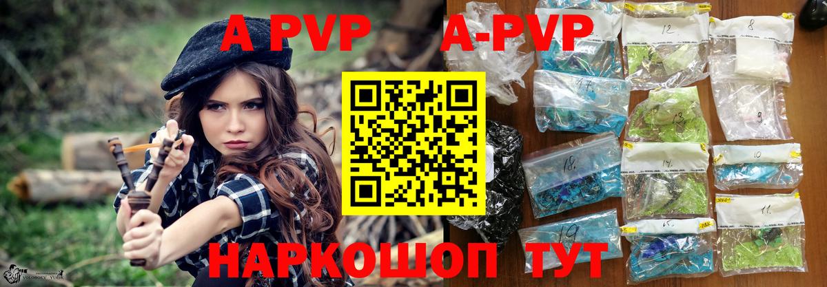 A-PVP СК КРИС  Вход с VPN  A-PVP VHQ  Норильск 