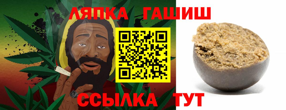 Гашиш Premium Норильск