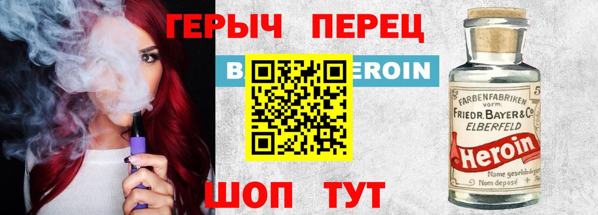 Норильск  Героин гречка  Героин  Вход с VPN 