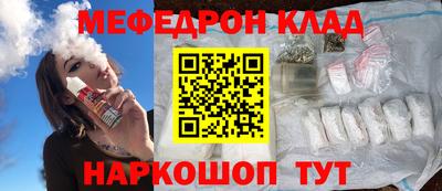 мескалин Бузулук