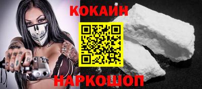 бутик Будённовск
