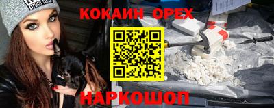 бутик Будённовск