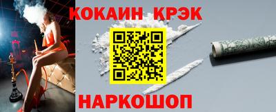 мескалин Бузулук