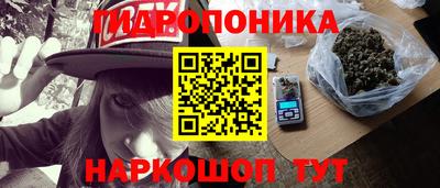 бутик Будённовск