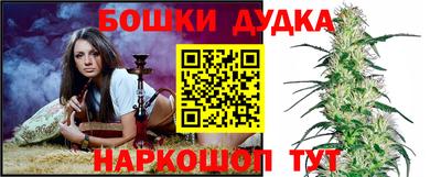 мескалин Бузулук