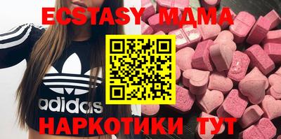 бутик Будённовск