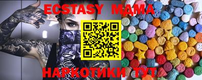 мескалин Бузулук