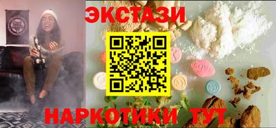 бутик Будённовск