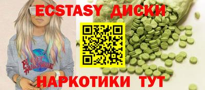 мескалин Бузулук