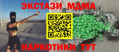 бутик Будённовск