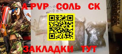 a pvp Бугуруслан