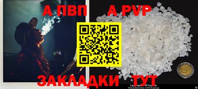 a pvp Бугуруслан