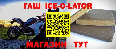 бутик Будённовск