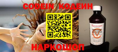 бутик Будённовск
