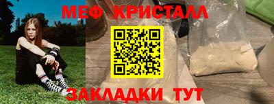 мескалин Бузулук