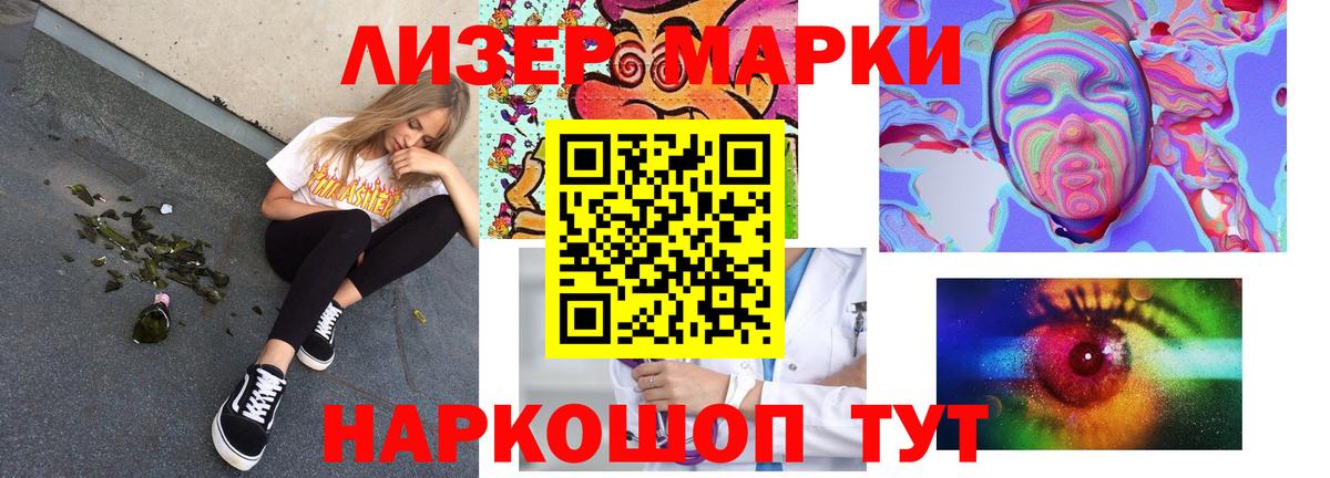 ЛСД экстази кислота Норильск