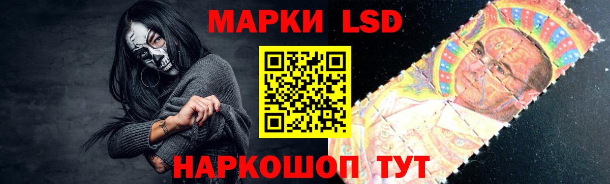 ЛСД экстази  Вход с VPN  Норильск  ЛСД экстази кислота  LSD-25 экстази ecstasy 