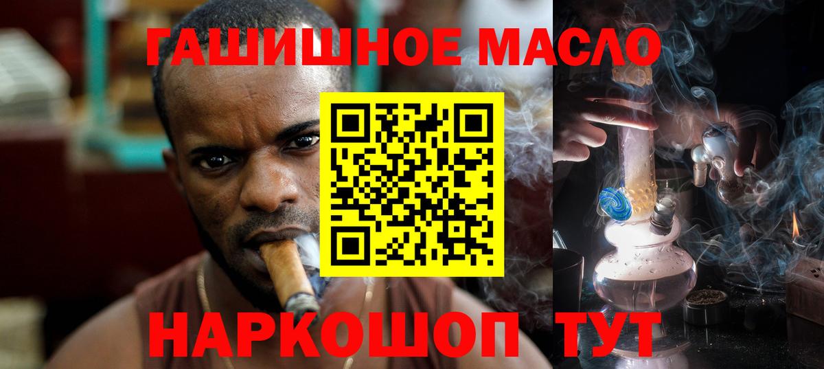 Норильск  ТГК Wax  Вход с VPN 