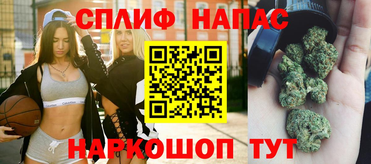 Каннабис марихуана  МАРИХУАНА марихуана  Вход с VPN  МАРИХУАНА сатива  Бошки Шишки индика  Норильск 