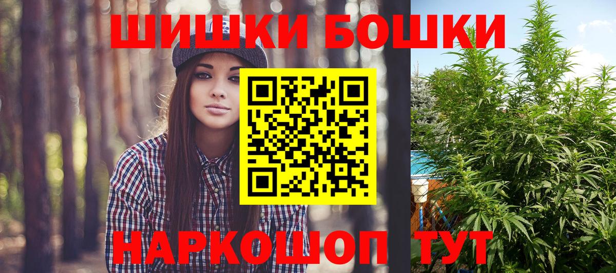 Конопля Amnesia Норильск